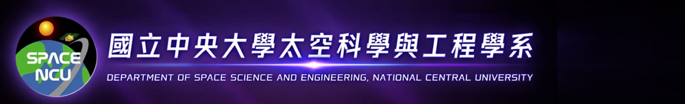 國立中央大學太空科學與工程學系-Logo