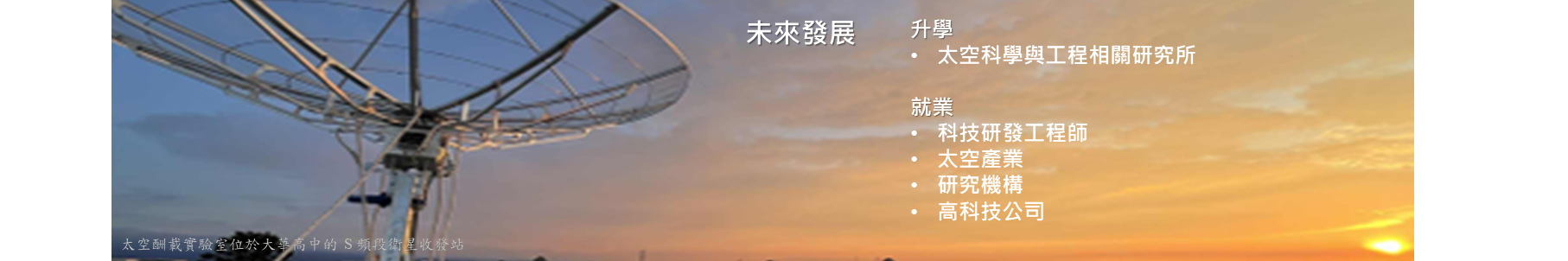 招生